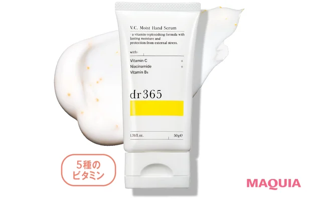 ハンドクリーム おすすめ dr365 V.C. モイストハンドセラム
