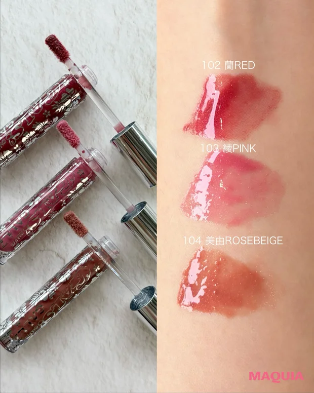 GALLZ Cosmetics フラッシュ映えグロス
