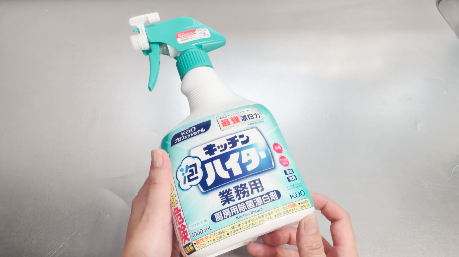 キッチン泡ハイター