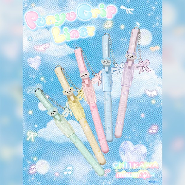 ミニュム「minum」×「ちいかわ」コラボ　ミニュムチャーム付き ちいかわデザイン ぷにゅグリップライナー 01 シアーブラック 02 シアーブラウン 03 グレージュ 04 イエベブラウン 05 ブルべブラウン
