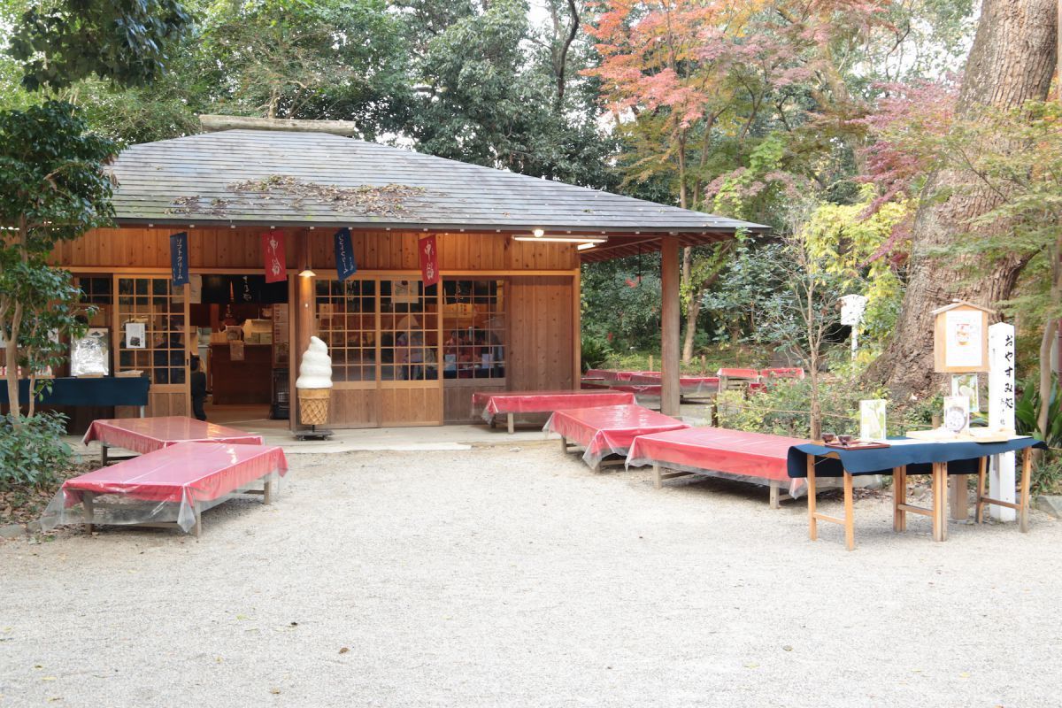 「休憩処 さるや」外観